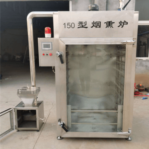 Lò xông khói HB150